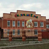 Комплектация Детского сада №4 в г. Славянск-на-Кубани